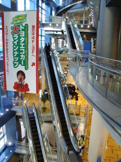 Escaleras mecánicas dentro de la exposición - Foto: http://blog.toyotacanarias.es